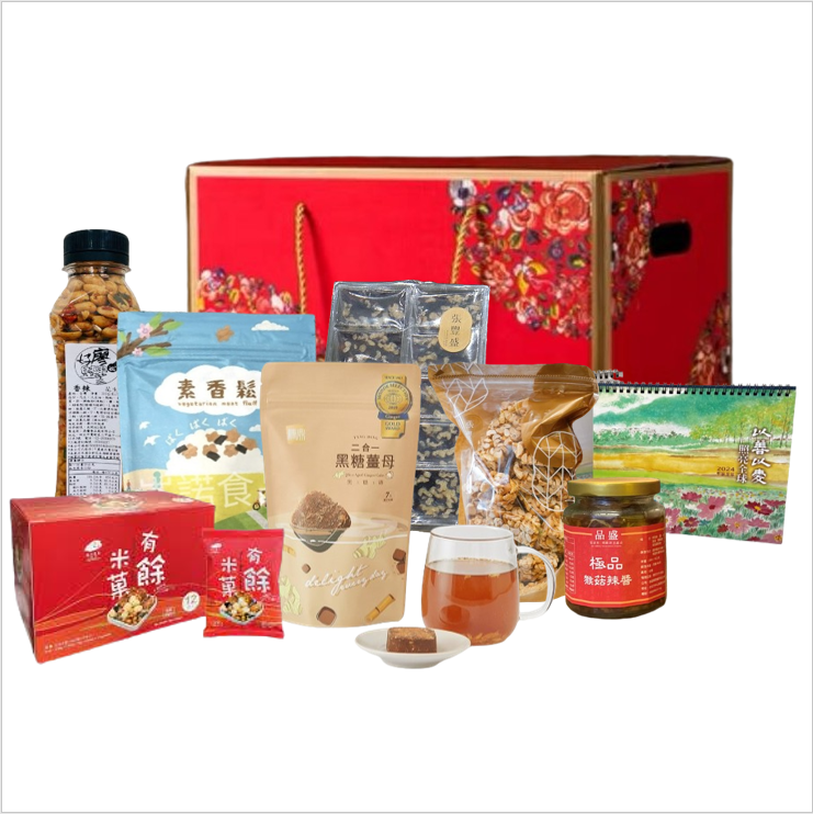 NL-148-166-TW 新春大福袋：台湾精品